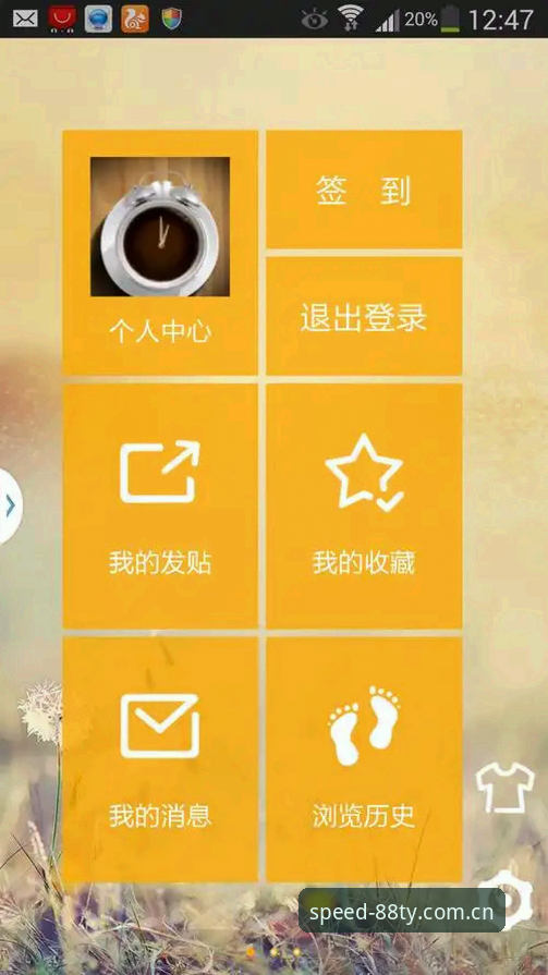 体育手机版iOS版 88体育iOS版 vs 传统移动端投注:专业体育平台的移动化变革对比分析